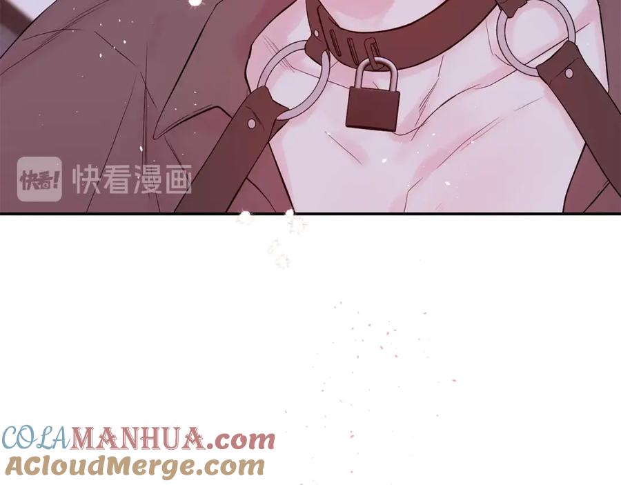 《别离我太近》第14话 说话算话 第57页