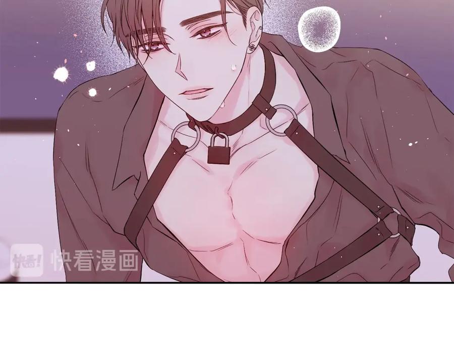 《别离我太近》第14话 说话算话 第67页