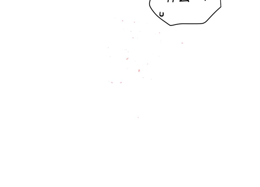 《别离我太近》第14话 说话算话 第59页
