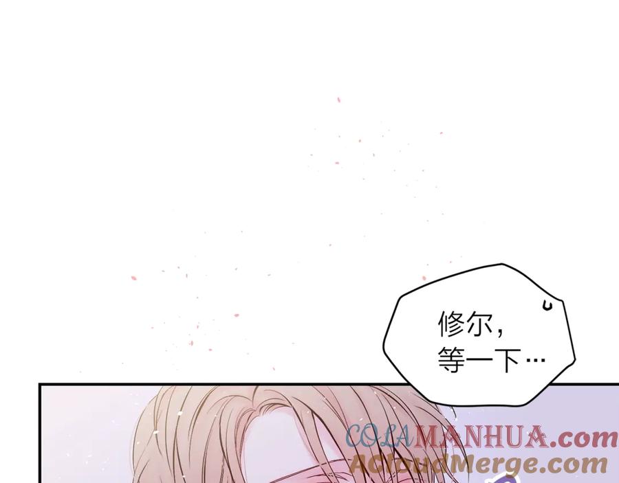 《别离我太近》第14话 说话算话 第33页
