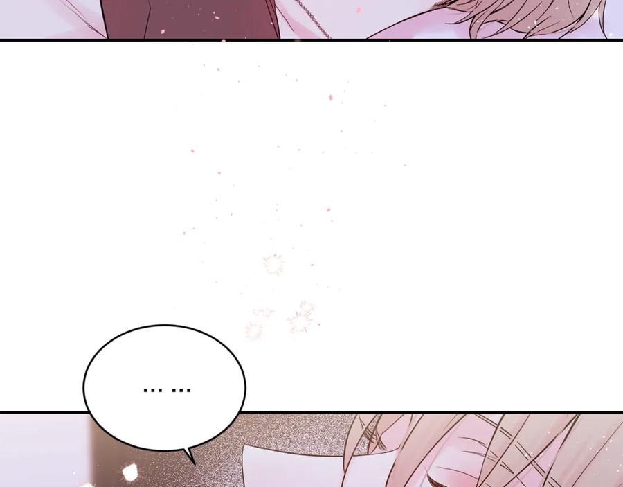 《别离我太近》第14话 说话算话 第92页