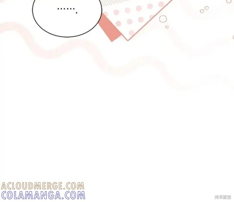 《我不想当鹊桥》第83话 第40页