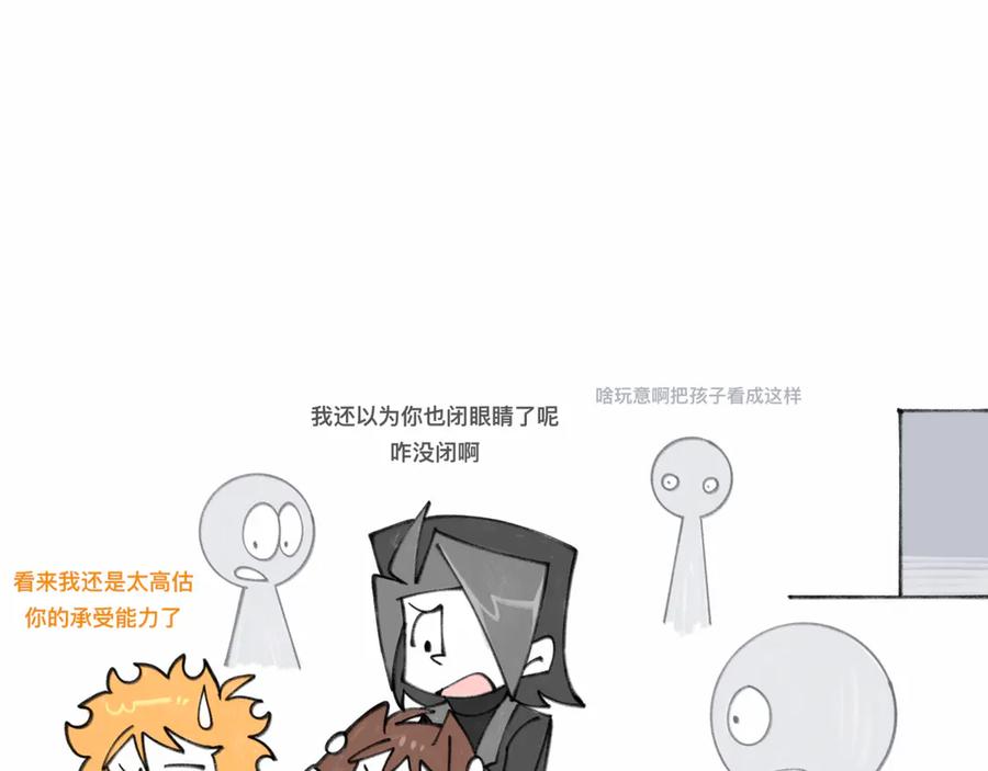 福利中学的故事 85早知道不来了 第103页