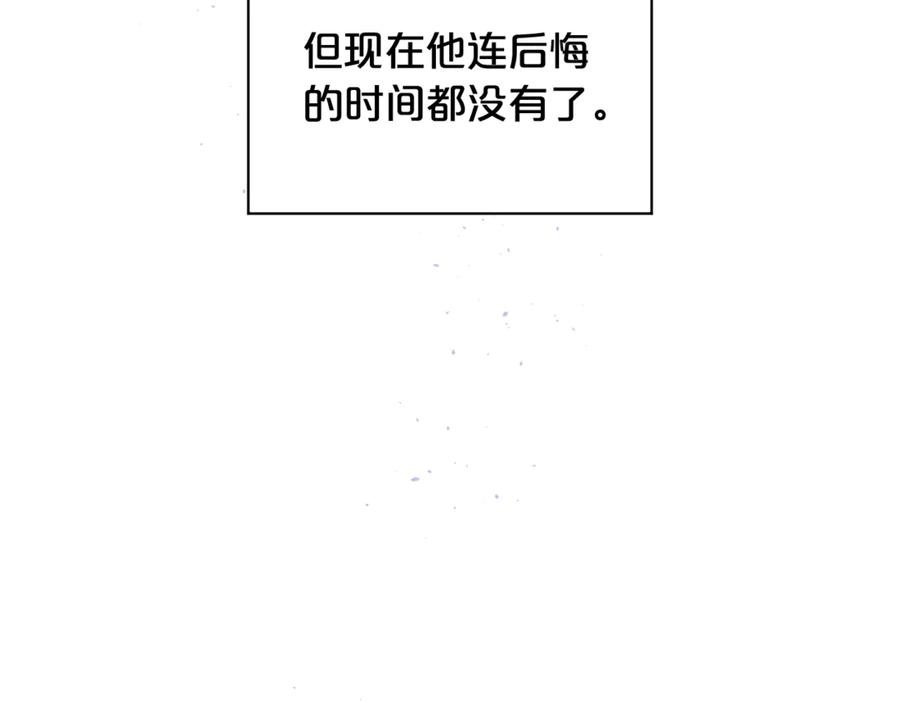 《别离我太近》第15话 怀念过去 第63页