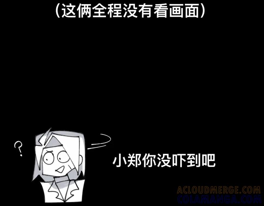 福利中学的故事 85早知道不来了 第97页