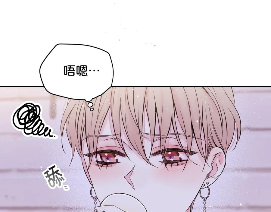 《别离我太近》第15话 怀念过去 第103页