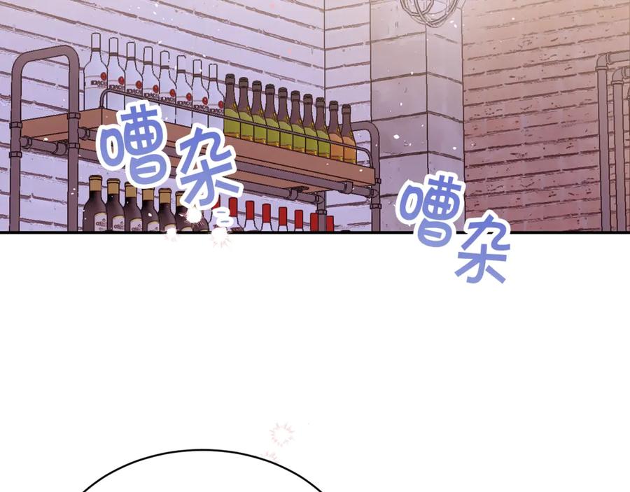 《别离我太近》第15话 怀念过去 第91页
