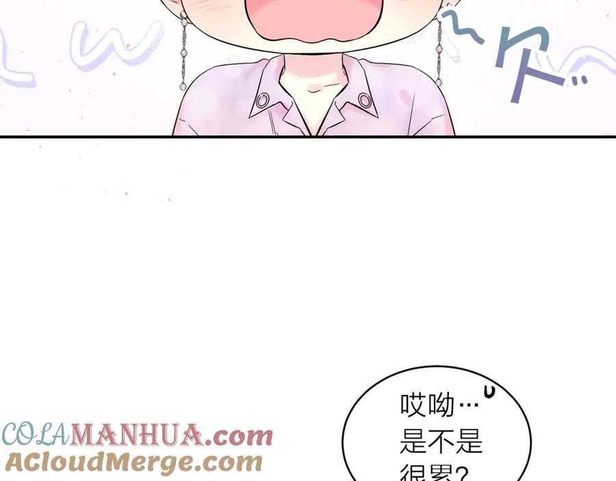 《别离我太近》第15话 怀念过去 第65页