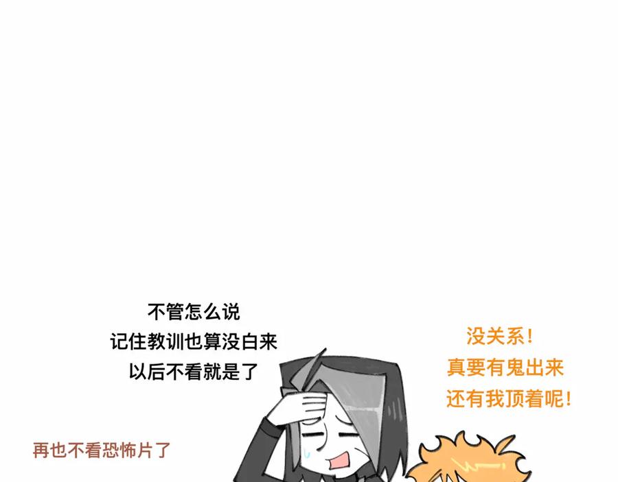 福利中学的故事 85早知道不来了 第106页