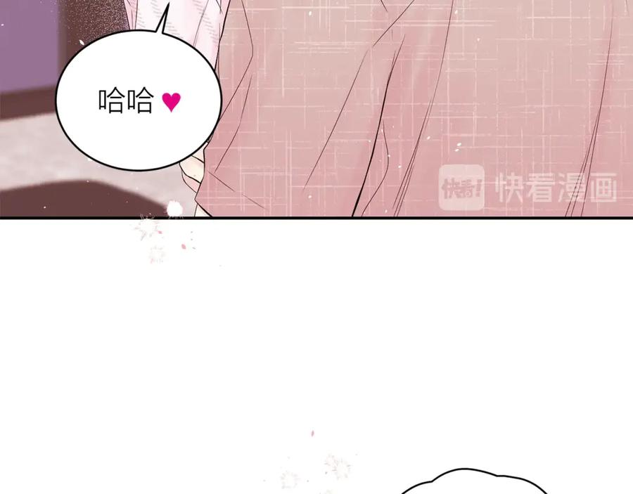 《别离我太近》第15话 怀念过去 第19页