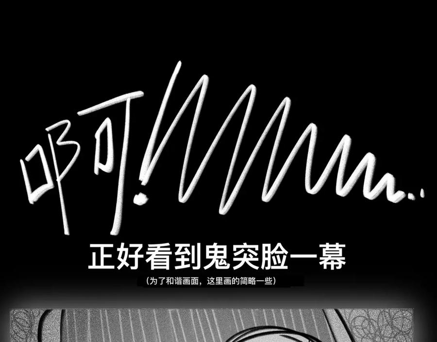 福利中学的故事 85早知道不来了 第91页