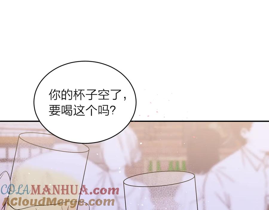 《别离我太近》第15话 怀念过去 第109页