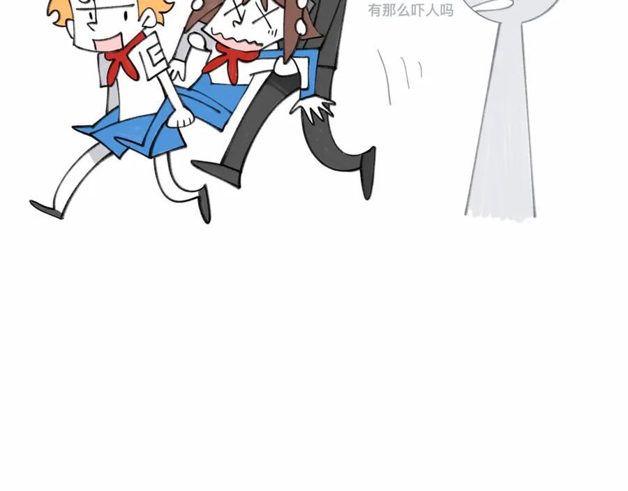 福利中学的故事 85早知道不来了 第104页