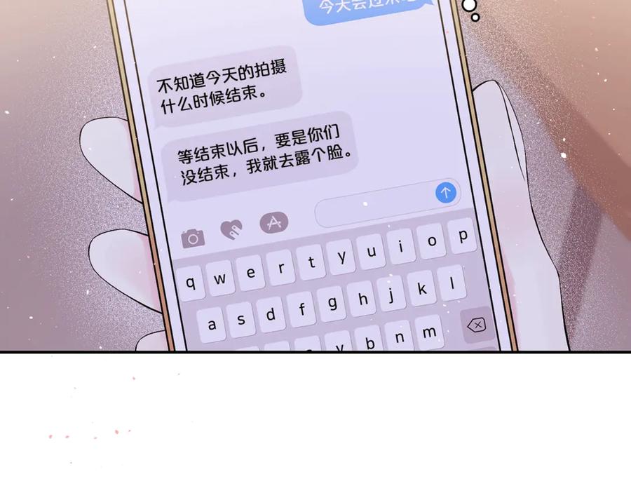 《别离我太近》第15话 怀念过去 第102页