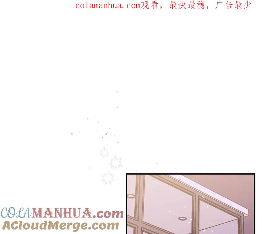 《别离我太近》第15话 怀念过去 第1页