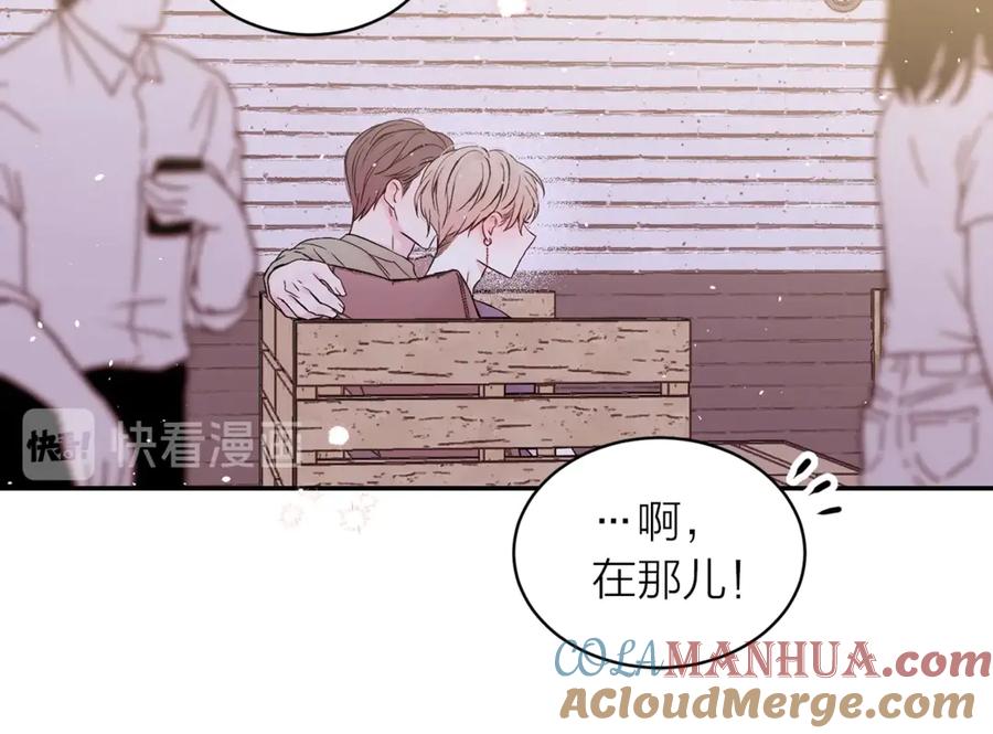 《别离我太近》第16话 我带你回家 第29页
