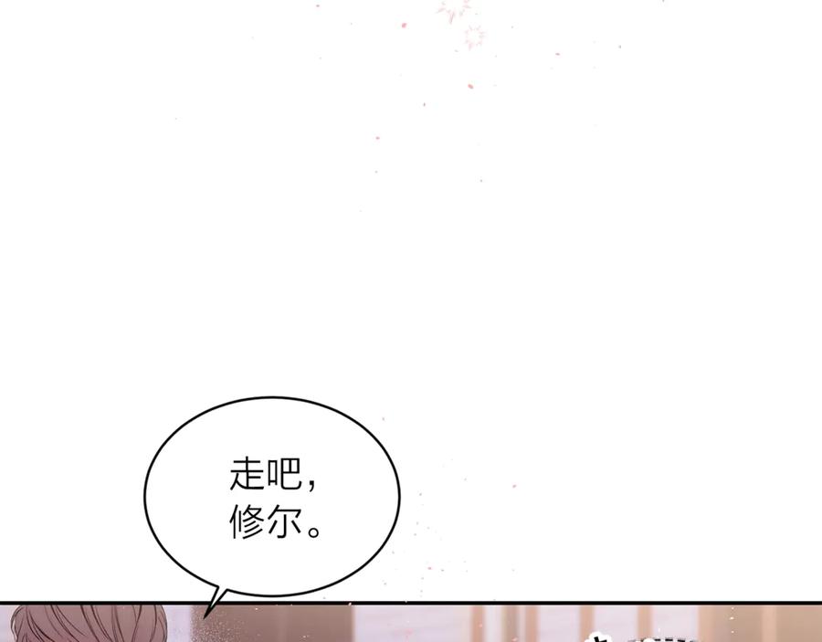 《别离我太近》第16话 我带你回家 第59页