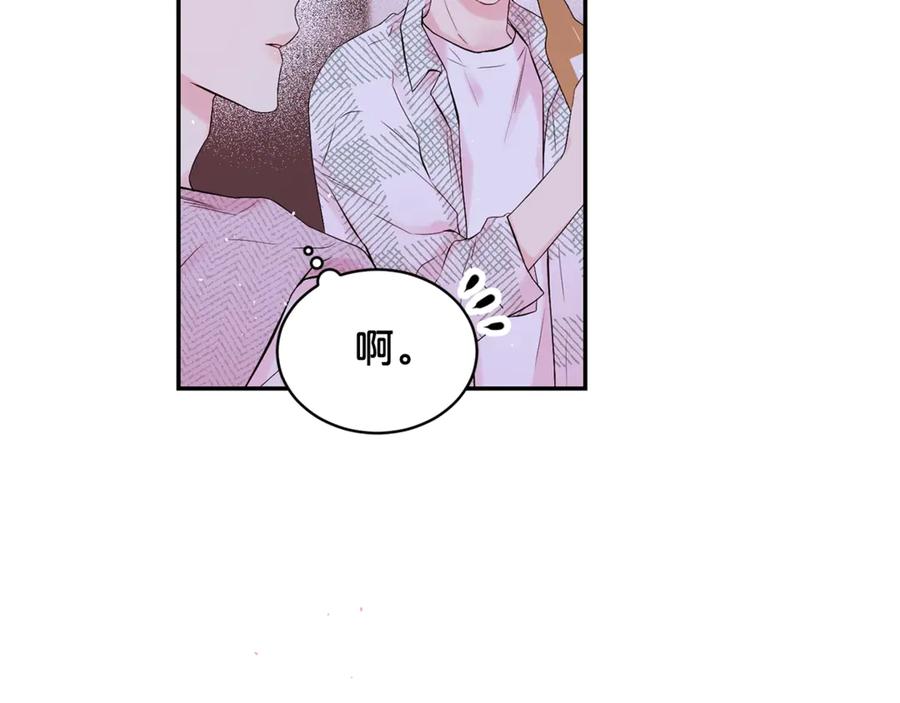 《别离我太近》第16话 我带你回家 第64页