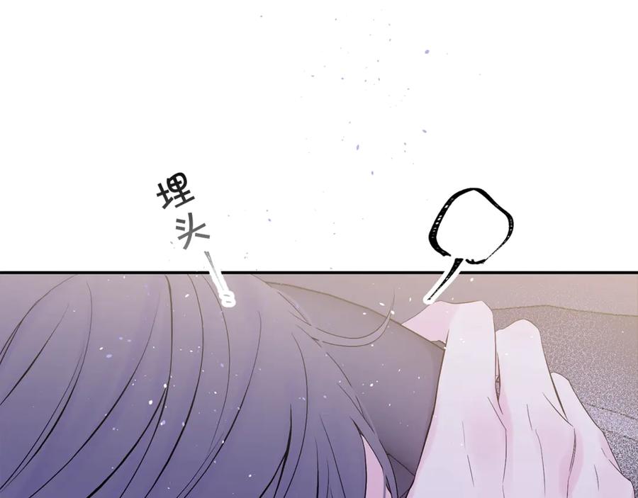 《别离我太近》第16话 我带你回家 第80页