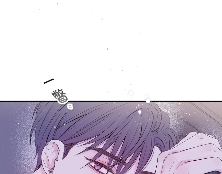 《别离我太近》第16话 我带你回家 第82页