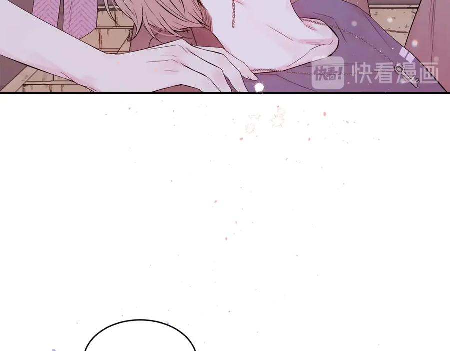 《别离我太近》第16话 我带你回家 第52页