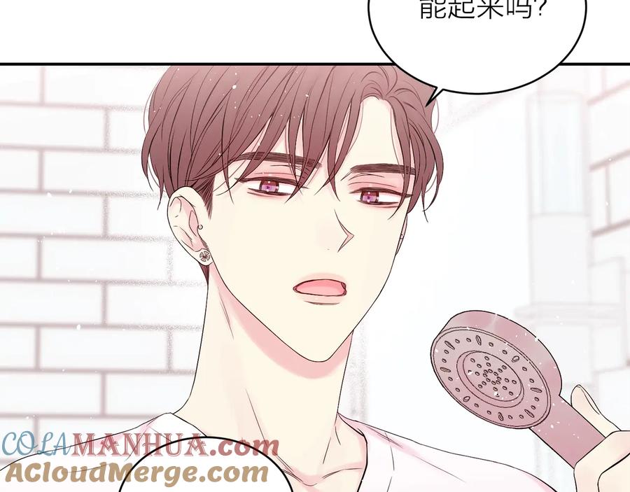 《别离我太近》第17话 这才叫撒娇 第19页