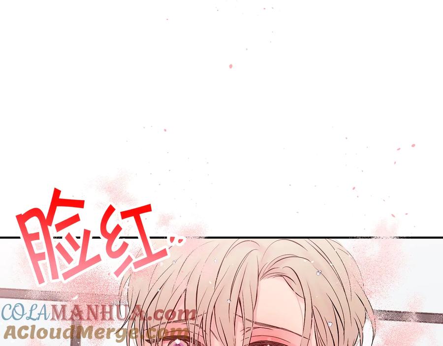《别离我太近》第17话 这才叫撒娇 第61页