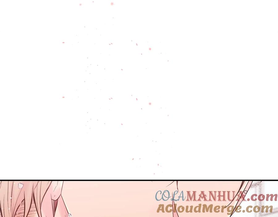 《别离我太近》第17话 这才叫撒娇 第34页