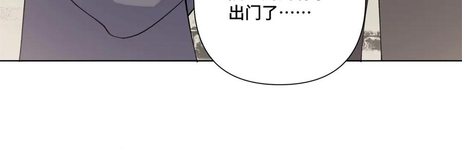 《白天被逃婚晚上被奶凶指挥官求抱抱》83 换个未婚夫 第10页
