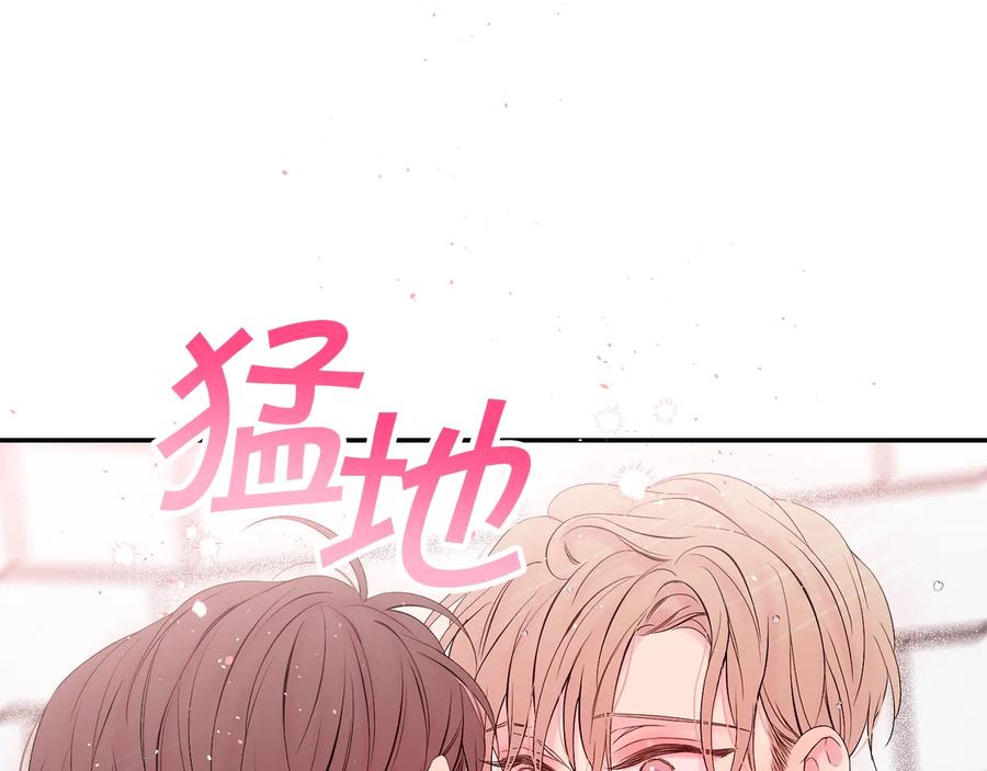 《别离我太近》第17话 这才叫撒娇 第38页