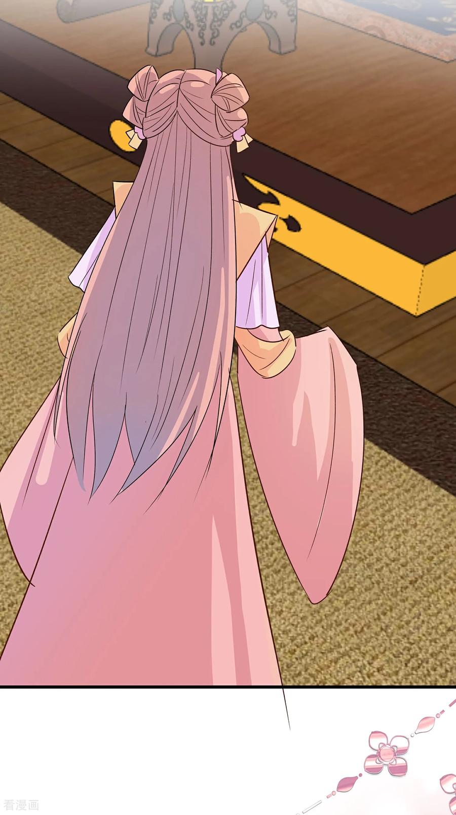 《穿越王妃，夫君别找虐》第87话 聚会风波 第36页