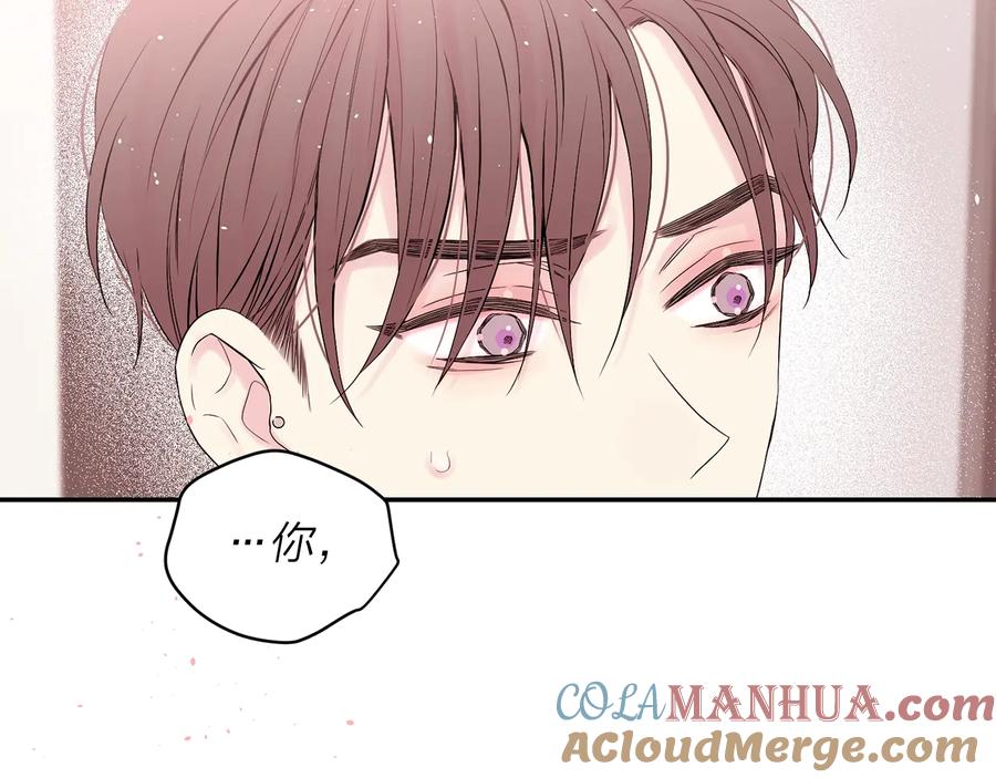 《别离我太近》第17话 这才叫撒娇 第7页