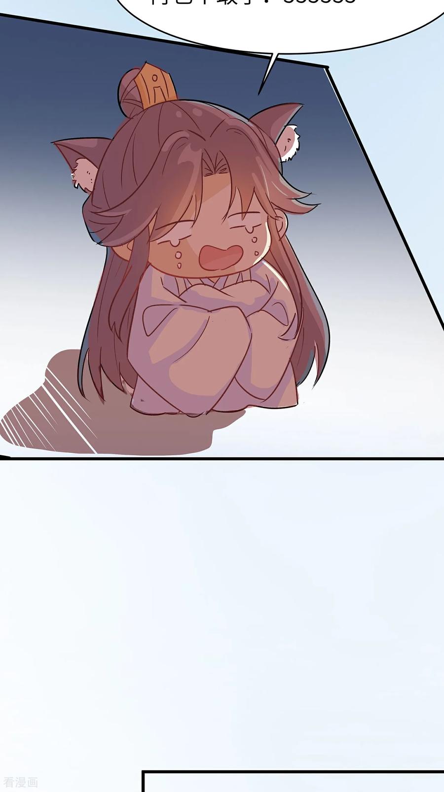 《穿越王妃，夫君别找虐》第87话 聚会风波 第34页