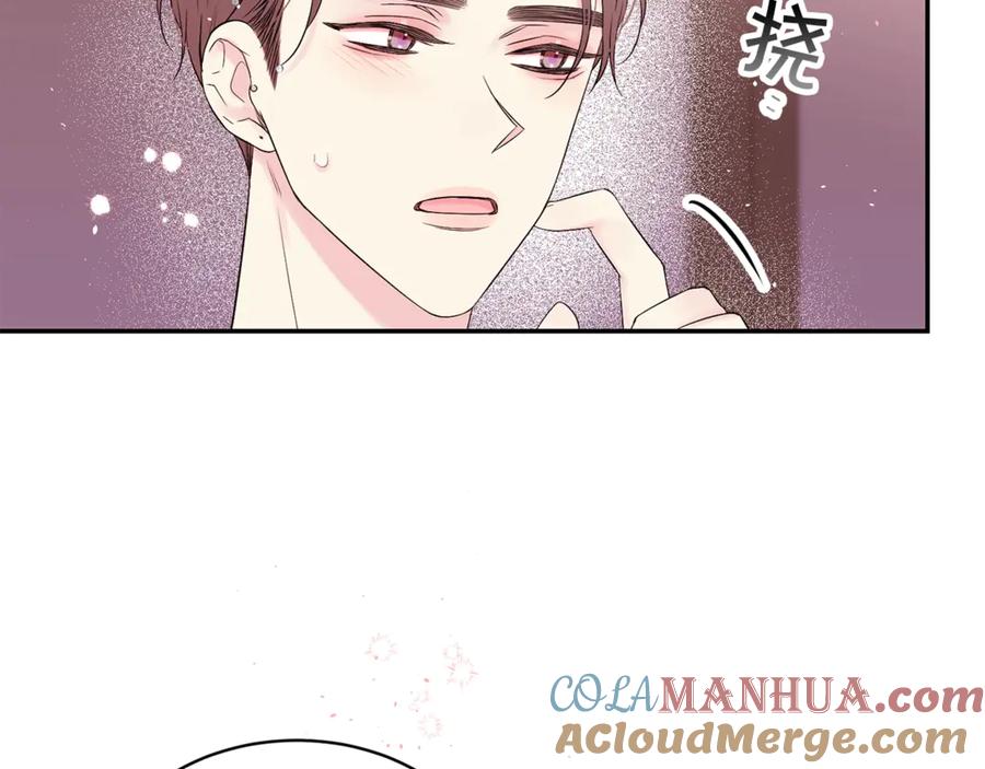 《别离我太近》第18话 离谱的礼物 第69页