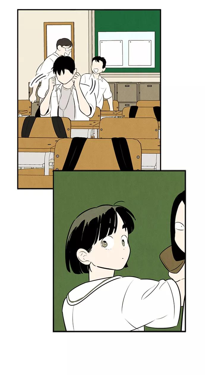 世纪末青苹果补习班 - 第88话 - 第22张图