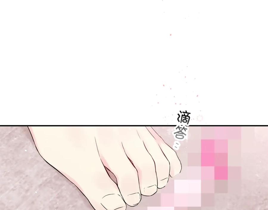 《别离我太近》第18话 离谱的礼物 第52页