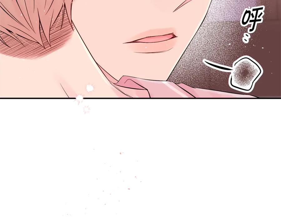 《别离我太近》第18话 离谱的礼物 第95页