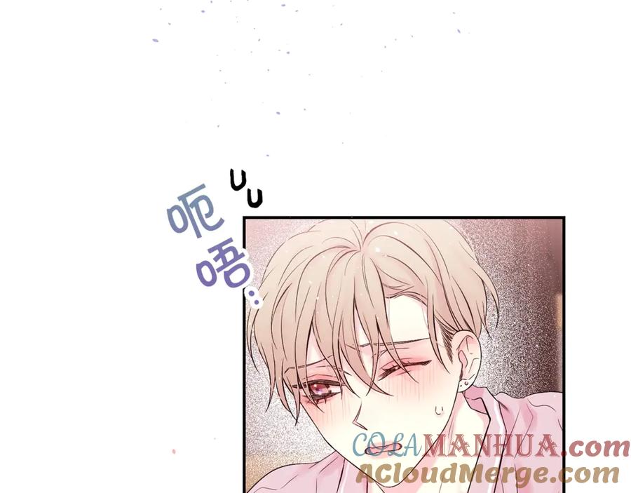 《别离我太近》第18话 离谱的礼物 第49页