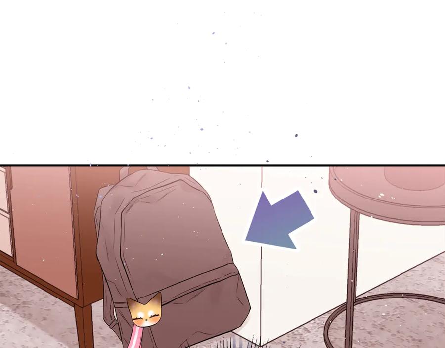 《别离我太近》第18话 离谱的礼物 第35页