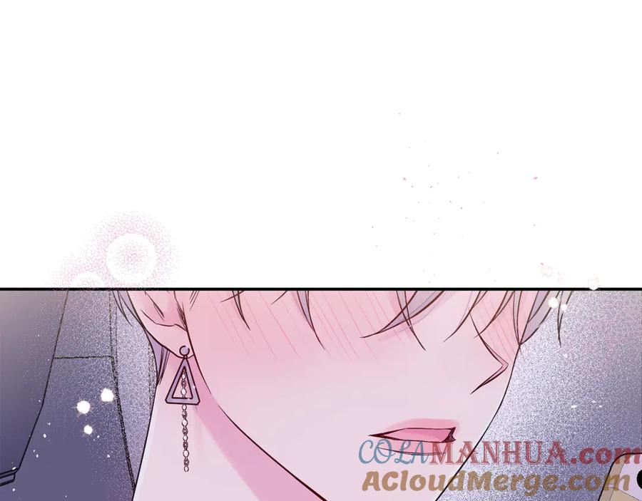 《别离我太近》第19话 亲昵 第117页