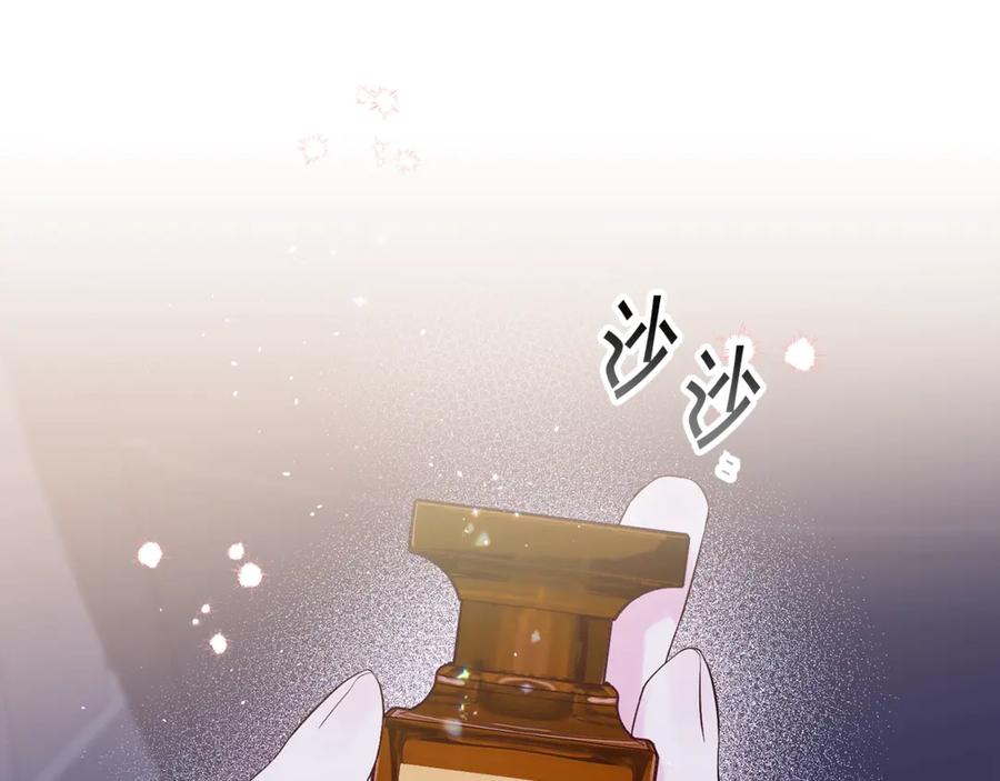 《别离我太近》第19话 亲昵 第108页