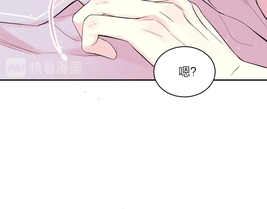 《别离我太近》第19话 亲昵 第82页