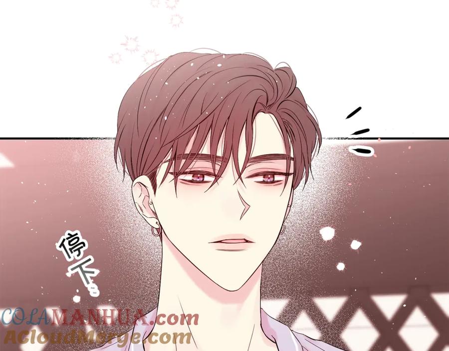《别离我太近》第19话 亲昵 第21页