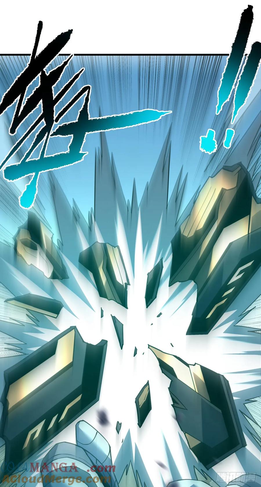 《命轮之主！当异变降临人间》第85话 你会求我…杀了你！ 第31页