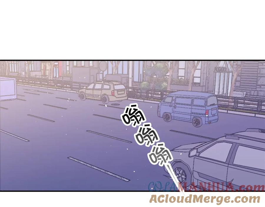 《别离我太近》第19话 亲昵 第89页