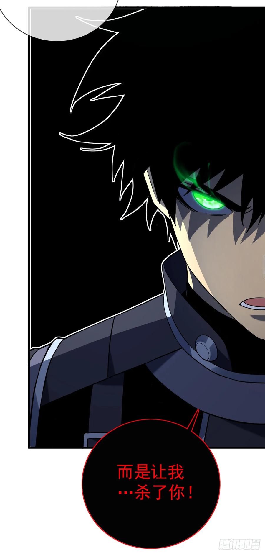 《命轮之主！当异变降临人间》第85话 你会求我…杀了你！ 第23页