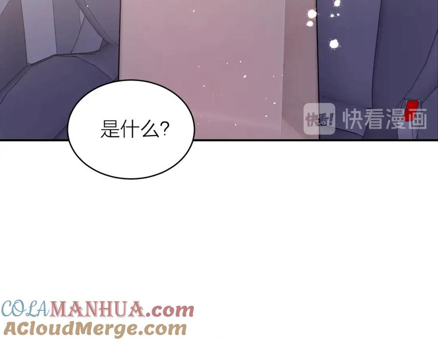 《别离我太近》第19话 亲昵 第105页