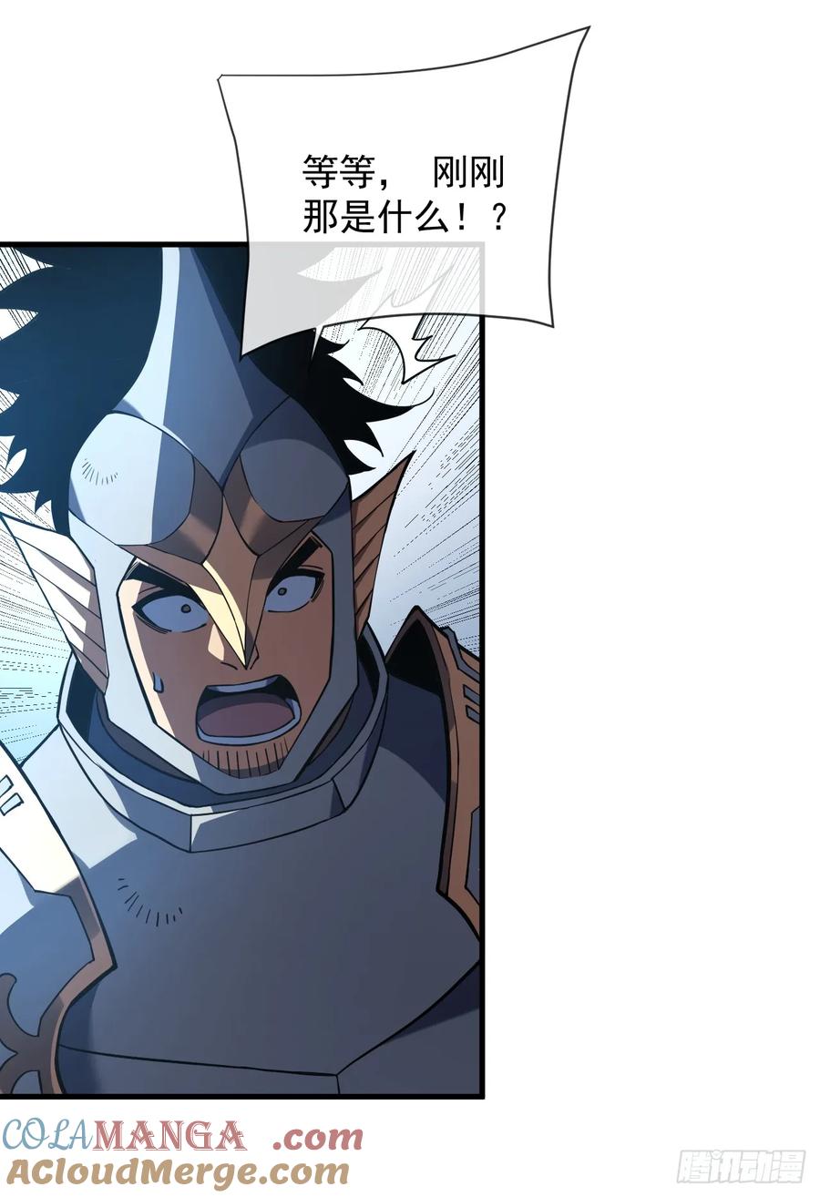 《命轮之主！当异变降临人间》第85话 你会求我…杀了你！ 第10页