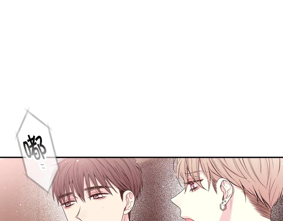 《别离我太近》第20话 误会 第72页