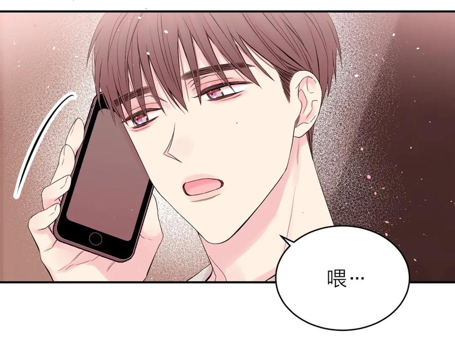 《别离我太近》第20话 误会 第62页